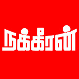 Nakkeeran_Logo